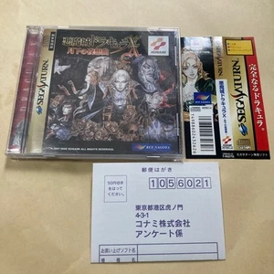 Sega Saturn Castlevania X Nocturne Under Moon Sada Dracura Japón JapónKC - Imagen 1 de 10