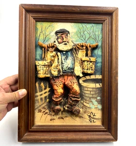 Vintage 3D Folk Art Wall Plaque Man Buckets Signed Israel Rustic Decor Framed - Picture 1 of 6
