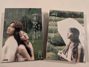 Summer Scent Korean Melodrama Romance TV Series DVD Set - Picture 1 of 6