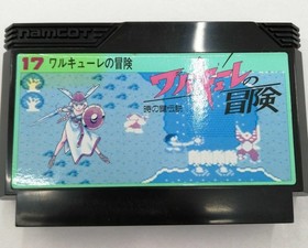 Famicom Software Model Number Valkyrie No Bouken Namco FIM96