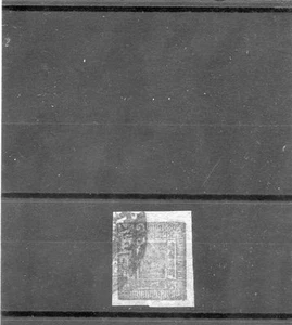 NEPAL Sc 29A (MI 26c) VF USATO 125€  - Foto 1 di 1