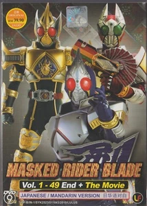 DVD Masked Kamen Rider Blade Vol.1-49 End + Movie English Subtitle - Picture 1 of 2