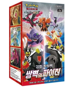 Pokemon Card Game Sod Shield Reinforced Expansion Pack Fighter with Double Wall - Picture 1 of 10