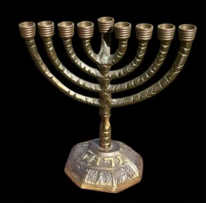 Vintage Miniature Brass Candle Menorah Modernist Mid Century Minimalist Israel - Picture 1 of 8