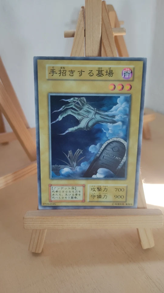 Graveyard and the Hand of Invitation - 122 - 018 - Co - Japanisch - MP - Bild 1 von 1