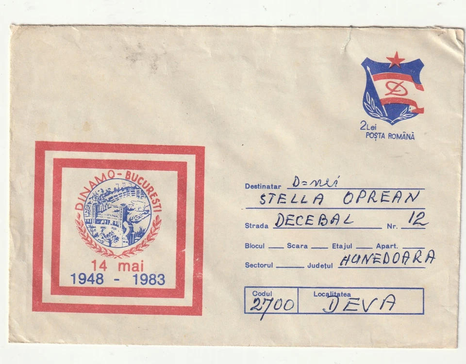 ОБЛОЖКА РУМЫНИИ 1983 ФУТБОЛЬНЫЙ КЛУБ ДИНАМО СПОРТ ПОЧТА ИСТОРИЯ - Изображение 1 из 1