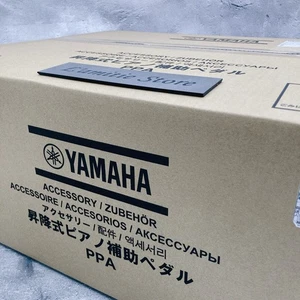 YAMAHA PPA Continuously Adjustable Piano Auxiliary Support Pedal Wide Stable JP - Picture 1 of 10