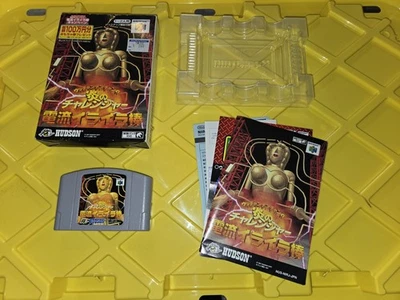 Hono no Challenger Denryu Iraira Bo Nintendo 64 N64 CIB Japanese Import USA SELL - Image 1 of 4