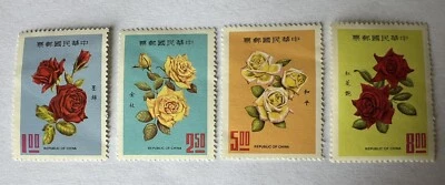1969 China ROC Taiwan Flowers - Image 1 of 4