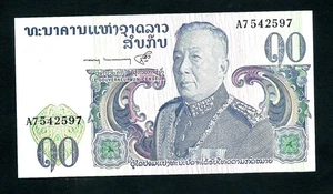 Lao (P15) 10 Kip 1974 UNC - Picture 1 of 2