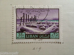 LIBAN LEBANON, timbre 419 POSTE AERIENNE, TYR, oblitéré, VF used STAMP AIR MAIL - Picture 1 of 1
