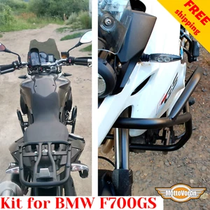 Kit de protección de motor para BMW F700GS F 700 GS F barra trasera para barras de choque monokey - Imagen 1 de 12
