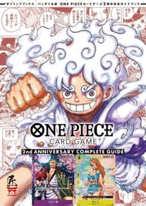ONE PIECE CARD GAME 2nd ANNIVERSARY COMPLETE GUIDE 2024 - Imagen 1 de 4