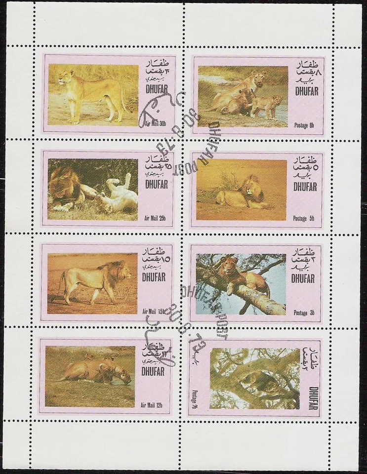 Dhufar (State of Oman) sheet of 8 Lion Stamps, Big Cats CTO Trucial State bogus - Image 1 of 1