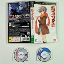 Sony PSP PlayStation Portable SUZUMIYA HARUHI jap. Anime/Manga RPG Adventure