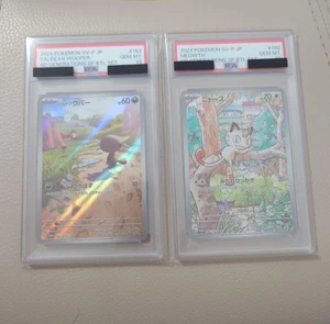 NEU Pokemon PSA 10 Paldean Wooper AR 193/SV-P & Meowth AR 192/SV-P Promo Japan - Bild 1 von 10