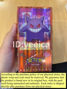 Pokemon Gem Pack Vol.3 S-Chinese Booster Box CBB3C Without Shrink Wrap - Picture 1 of 2