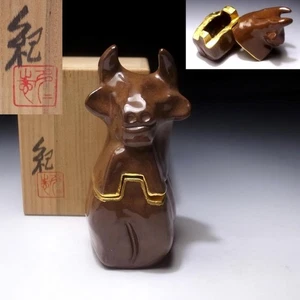 SM16: Vintage Japanisches Räuchertui, Kogo von Great Master, Tadashi Kawai, Kuh - Bild 1 von 12