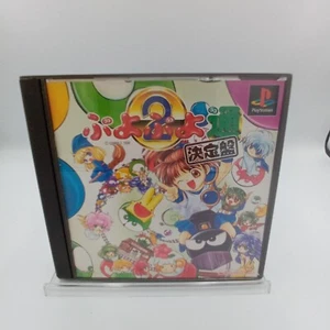 Puyo Puyo 2 Ketteiban PS1 PlayStation 1 Japan With Spine & Stickers Complete - Picture 1 of 6
