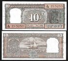 Rs 10/- 1980s R.N. MALHOTRA Issue "F" INSET BLACK BOAT ISSUE RARE! 