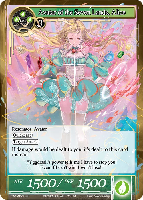 Avatar of the Seven Lands, Alice  TMS-053 Force of Will Moonlit Savior - Image 1 of 1