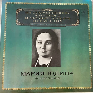 MARIA YUDINA: Schubert (R Melodya M 10-42453-54 / NM) - Bild 1 von 4
