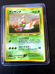 Yanma No. 193 Neo Discovery Holo Foil Rare Japanese Pokemon Card 2000 Near Mint - Picture 1 of 3