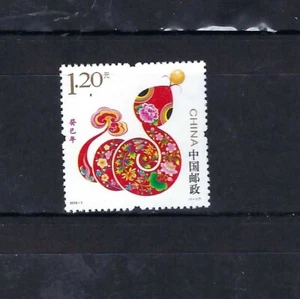 CHINA 2013-1 New Year of Snake Stamps - Picture 1 of 1
