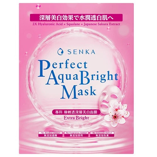 [SHISEIDO SENKA] Perfect Aqua Bright EXTRA BRIGHT Facial Mask 5pcs/1box NEW - Image 1 of 3