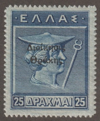EDSROOM-20816 Tracia N68 VLH 1920 excelente valor ocupación griega CV$75 Foto 1 de 2