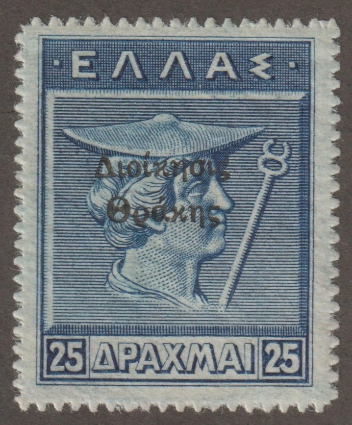 EDSROOM-20816 Tracia N68 VLH 1920 excelente valor ocupación griega CV$75 Foto 1 de 2