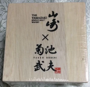 Suntory Yamazaki x Takeo Kikuchi Crystal Rock Glass Whisky Tumbler Japan - Picture 1 of 6