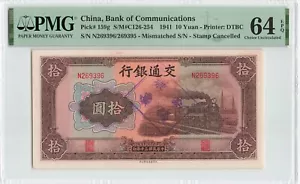 CHINA 10 Yuan 1941, P-1596 Communications, PMG 64 EPQ Choice UNC, Mismatched S/N - Picture 1 of 2