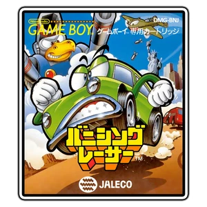 #3138 Banishing Racer (Japan) Game Boy Box Art Sticker Waterproof Vinyl - Picture 1 of 1