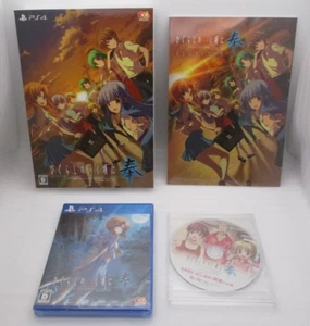 Mint! PS4 Higurashi Cuando They Cry Hou Edición Limitada Japón Importación - Imagen 1 de 18