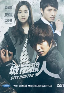 DVD CITY HUNTER 2011 (DRAMMA COREANO) 1-20 fine CON ING. SUB. (TUTTA LA REGIONE) 城市獵人� - Foto 1 di 4
