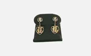 Pendientes colgantes chinos de buena fortuna vintage de oro de 14k - Imagen 1 de 3