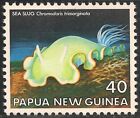 Papua New Guinea #485 (A109) VF MINT 1978 40t Chromodoris Trimarginata, Sea Slug