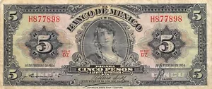 Mexico  5  Pesos  10.2.1954  Series  DZ  Prefix H  Circulated Banknote Qash1 - Picture 1 of 2