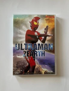 Shinya Nakajima ULTRAMAN ZEARTH: The Movie (1996) English Version | Video CD VCD - Picture 1 of 3
