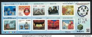 JAPAN 2024 CULTURE PRESERVE FOR THE FUTURE SERIES NO. 2 SOUVENIR SHEET 10 STAMPS - Picture 1 of 7