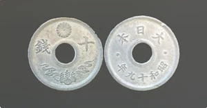 1944 JAPAN 10 SEN - Hirohito WW2 - Great Coin - Picture 1 of 1