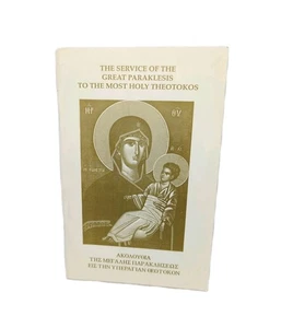 Der Gottesdienst der Großen Paraklesis an die Allerheiligsten Theotokos 1993 Griechisch & Englisch - Bild 1 von 14