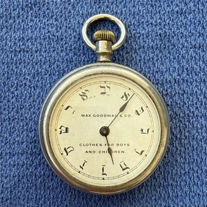 Antiker Max Goodman & Co. Kleidung Silber Hebräische Taschenuhr Jüdischer Kaufmann - Bild 1 von 8