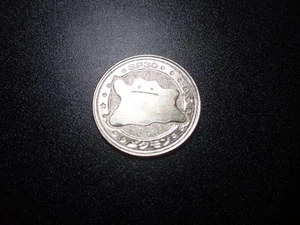 Tarjeta Pokémon Meiji Promo Moneda de Batalla Plata Brillante Lo mismo #5425 JUGAR - Imagen 1 de 14