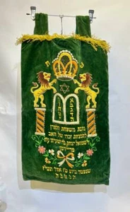 Vintage Torah mantle Sefer Torah cover vintage Israel Jewish Judaica style #20  - Picture 1 of 2