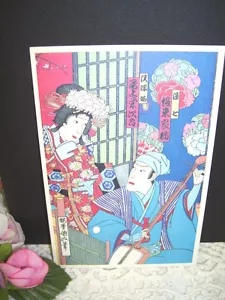 Impresión en madera japonesa de postal de la serie Kunimasa Kabuki - Imagen 1 de 4