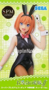 The Quintessential Quintuplets figuren Yotsuba Nakano Dealer Ver SEGA - Imagen 1 de 10