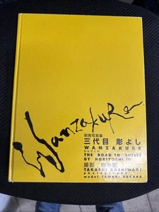 Wanzakure Tattoo Photo Book. "Sadaime Horiyoshi" / Takashi Kashiwagi Photo Book - Imagen 1 de 7