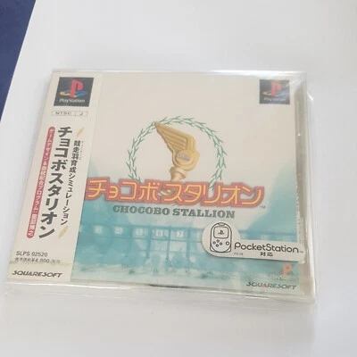 Chocobo Stallion Factory Sealed New Final Fantasy PS1 Playstation 1 NTSC-J Japan - Image 1 of 4
